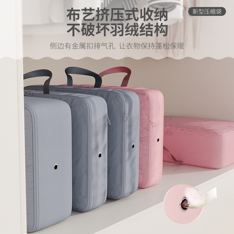 资美衣物收纳袋家用压缩袋旅行便携行李箱大号衣服被子整理袋