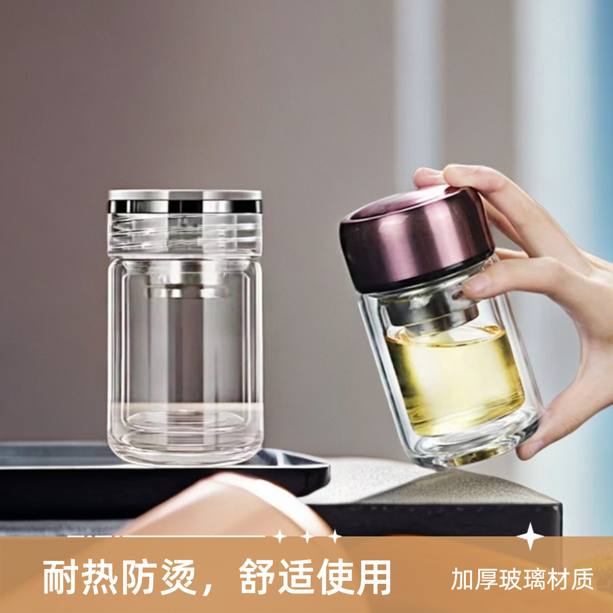 高档隔热防烫男女便携清新小巧男女可爱花茶水分离双层玻璃杯