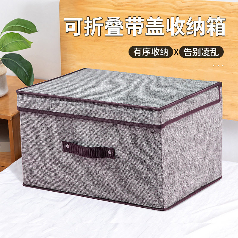 内衣收纳盒宿舍衣服收纳箱布艺整理箱储物盒放袜子内裤的收纳