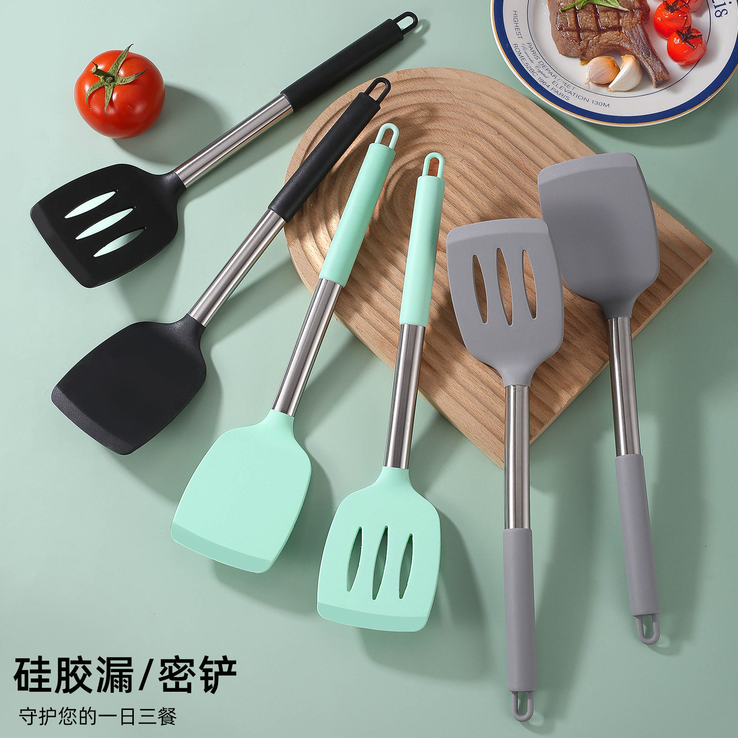 管柄硅胶铲硅胶厨具套装不锈钢锅铲耐高温硅胶锅铲厨房用品锅铲