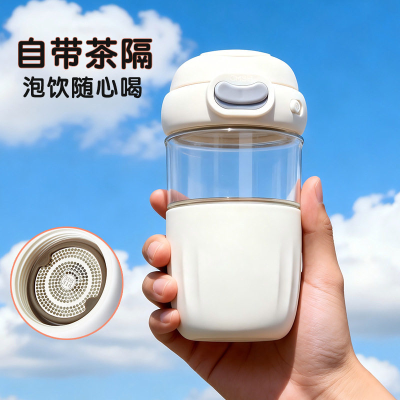 草莓生活水杯茶叶分离杯云豆玻璃杯高颜值杯子女办公室咖啡杯