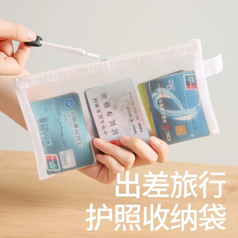 护照收纳包出国旅游证件文件袋透明便携登机牌卡旅行保护套收纳袋