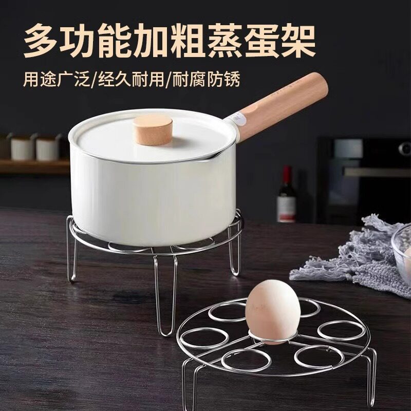 不锈钢蒸架蒸菜三脚架家用蒸笼三角架隔水厨房锅内蒸饭架子蒸菜架