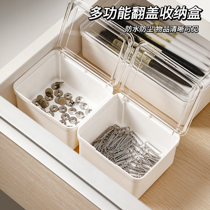 抽屉整理防尘收纳盒带盖小物件分格抽屉式盒子家用办公桌面储物盒
