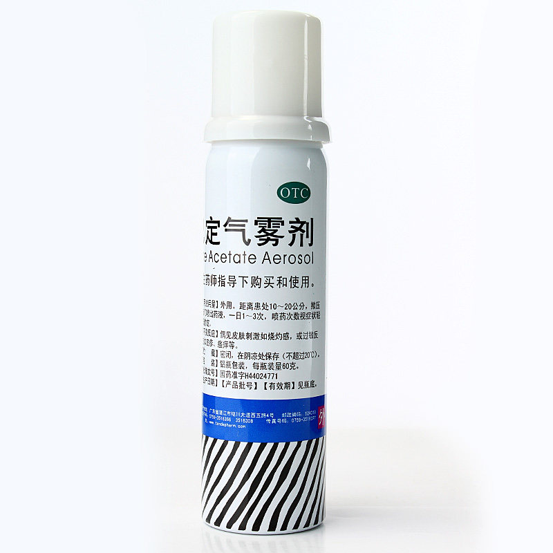 好德快利多卡因氯己定气雾剂60g