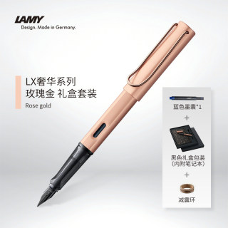 凌美（LAMY）德国钢笔LX系列50周年金属铝杆经典纪念版礼盒装送礼