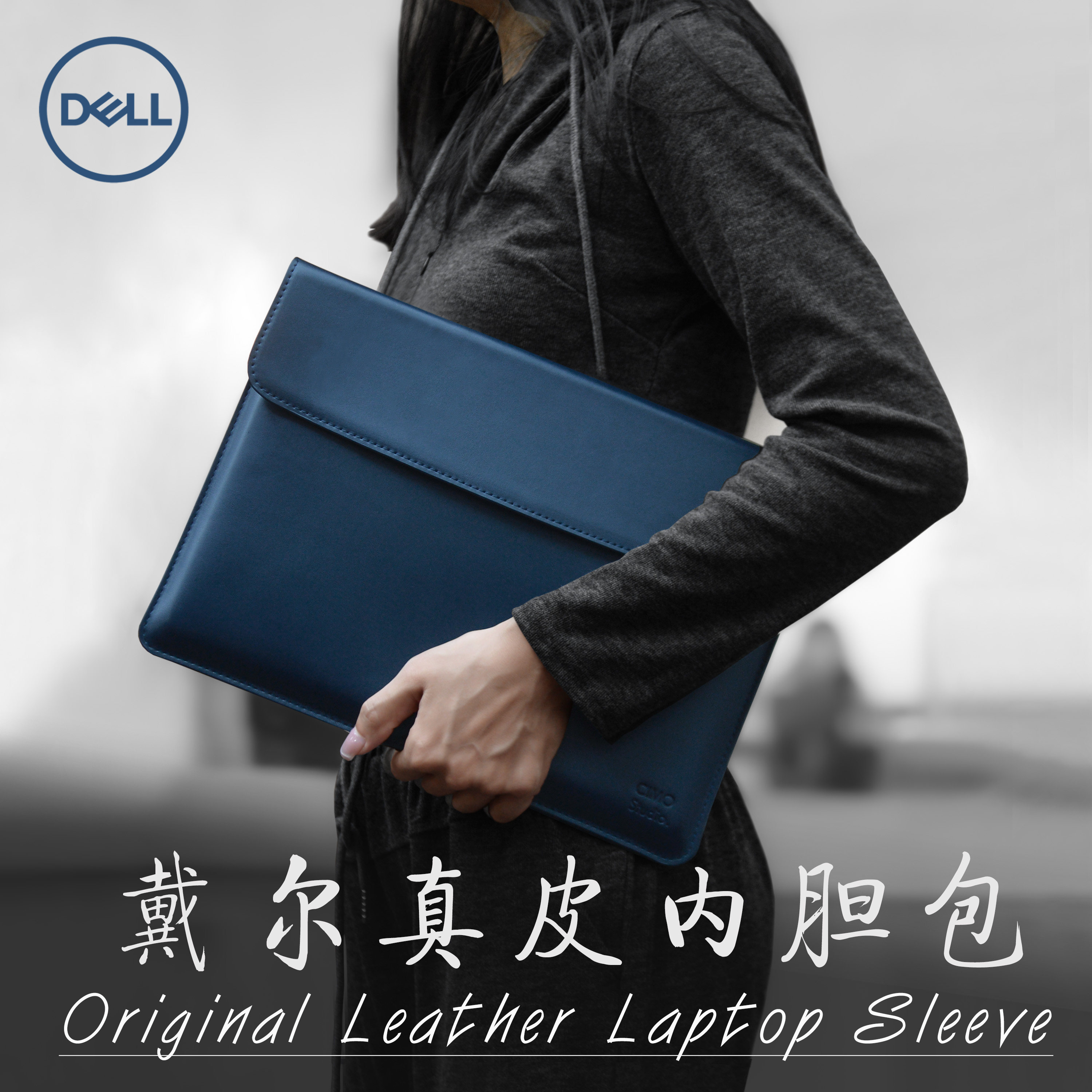 适用于戴尔DellXPS14寸16.3寸灵越13pro1517寸16plus真皮内胆包保护套电脑包