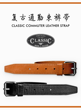 Ciderjohn手工真皮束裤带brooks绑腿带复古钢管自行车 公路自行车