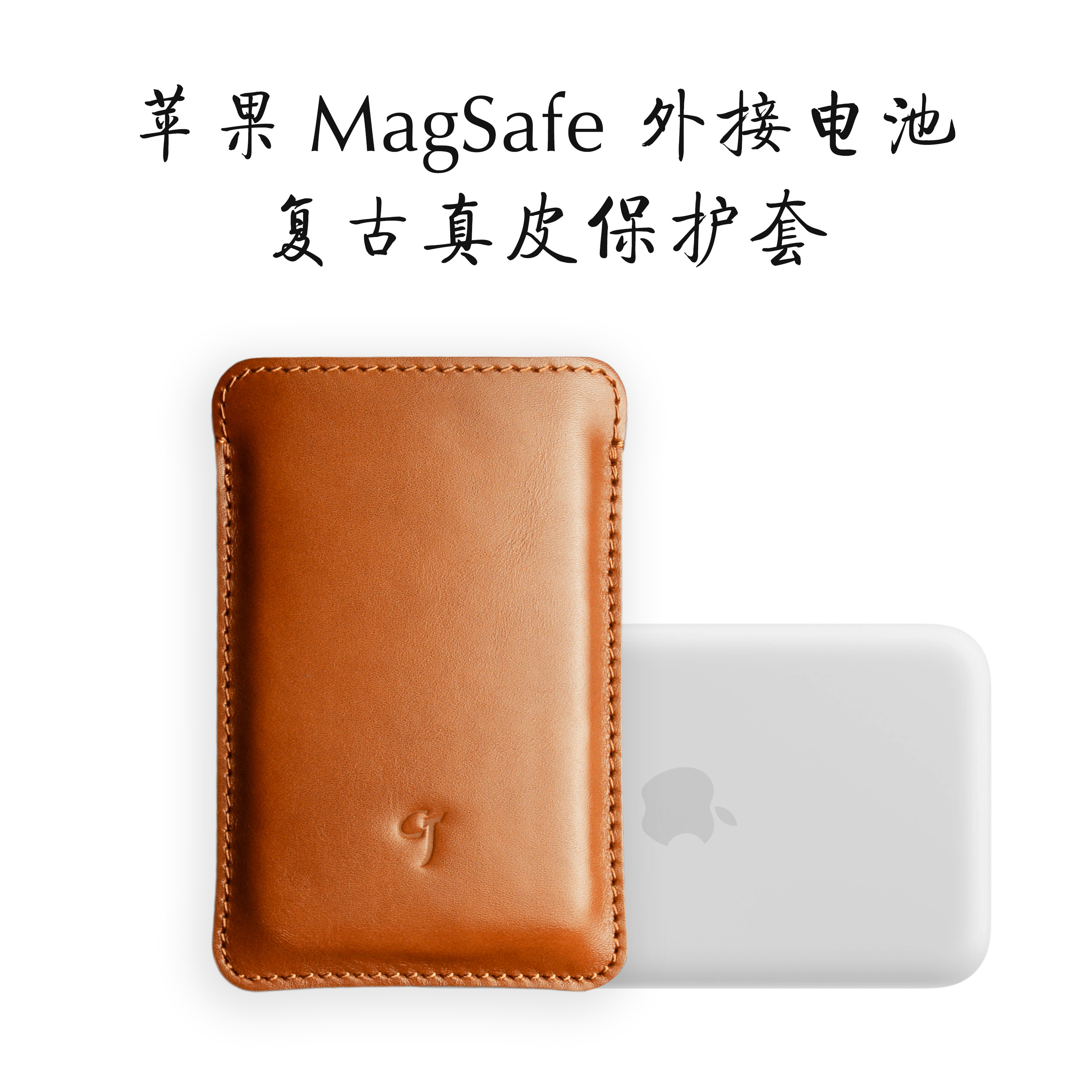 cj适用于iPhone air MagSafe苹果磁吸后背电池真皮保护套收纳包