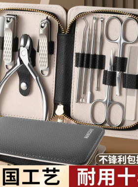 高端不锈钢鹰嘴钳 美甲工具全套  修甲修脚刀套裝 指甲剪套装