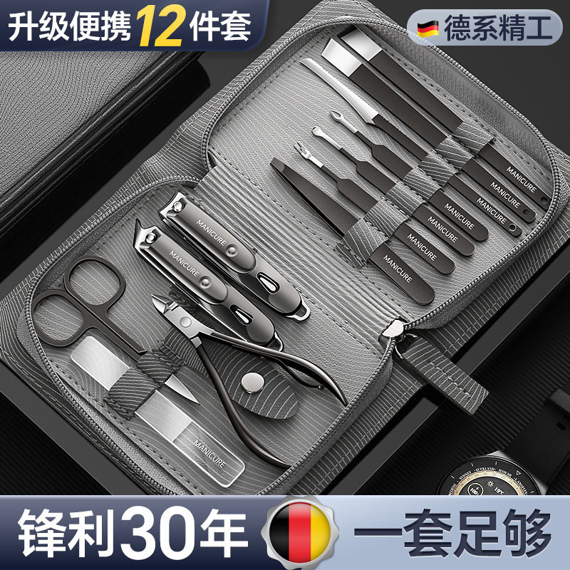 德国不锈钢死皮剪美甲工具指甲钳穿戴甲/甲片