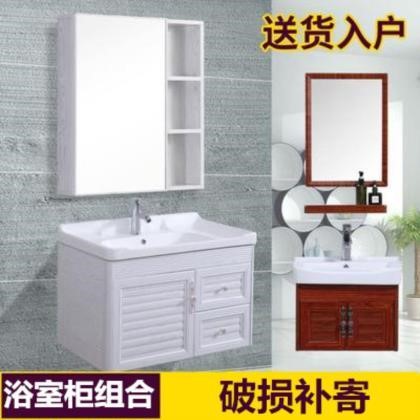 浴室柜组合卫生间现代简约大洗手盆假一赔三