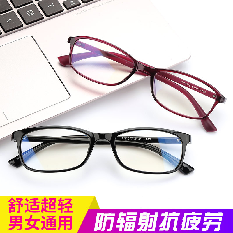 防蓝光老花镜舒适高清优雅防疲劳TR90全框老花眼镜女时尚超轻眼镜