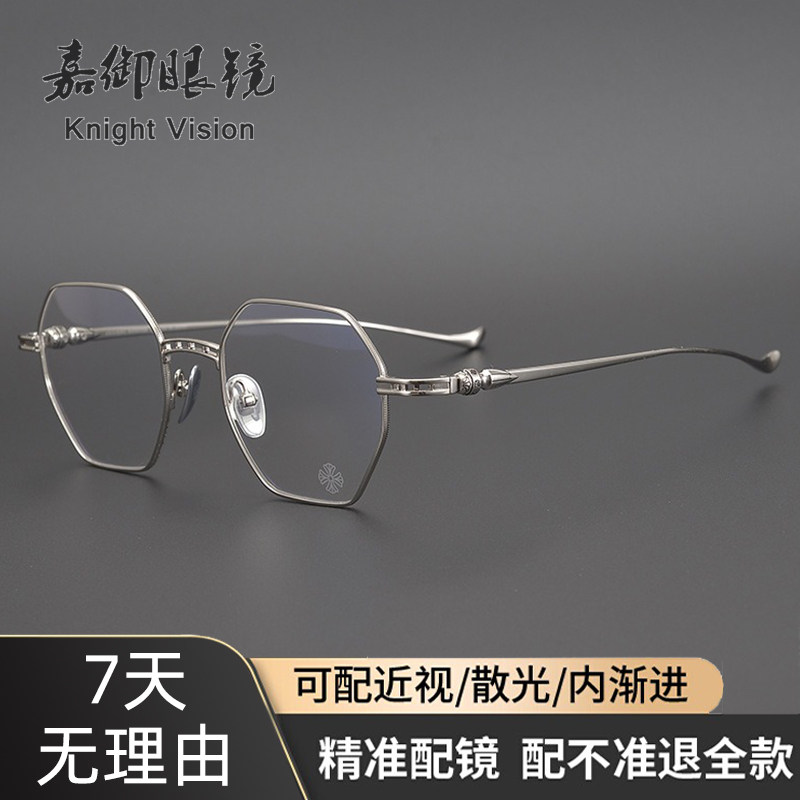 日本珍藏约翰列侬纯钛小圆框民国风复古眼镜超轻小脸高度数眼镜架