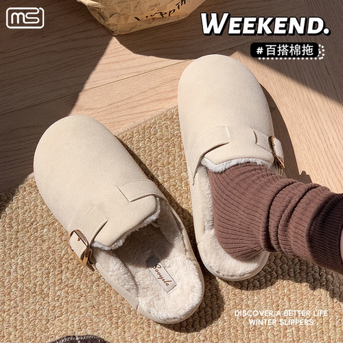 2026新款女保暖防滑厚底棉拖