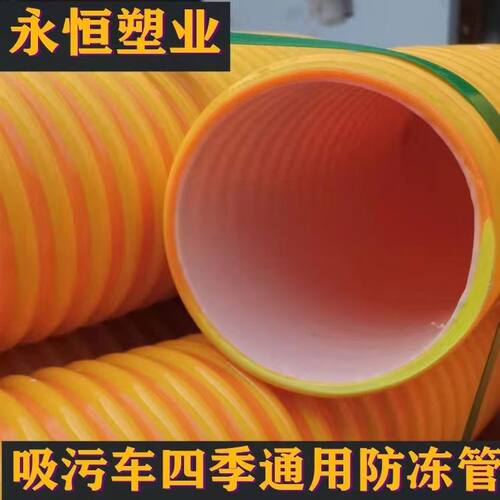 吸粪吸污车抽粪排污管