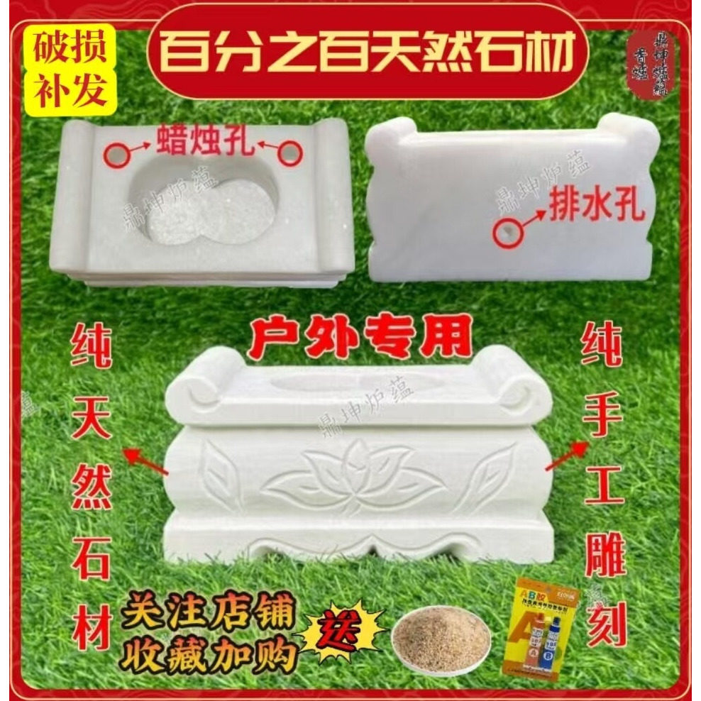 纯天然石材墓前石雕香炉祭奠烧香图片
