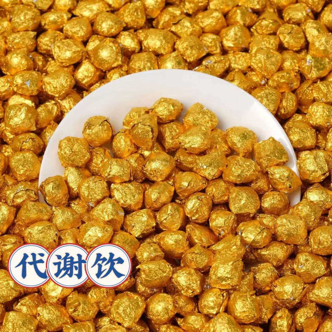 【代谢引擎】·优化——顽固类代谢·打破无效·深度循环燃茶膏,茶,普洱,淘宝优惠券,粉丝福利购,淘宝优惠卷