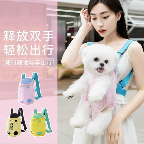 狗狗外出胸前猫包双肩便携猫咪中小型犬携带背狗透气宠物外出背包
