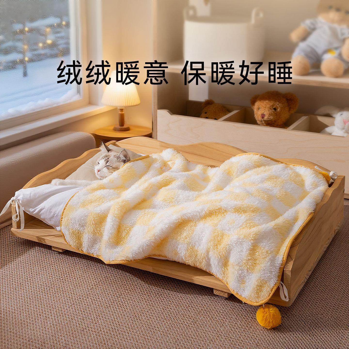 宠物毛毯奶油风格子双面法兰绒冬天睡觉保暖被子猫咪四季通用毛毯