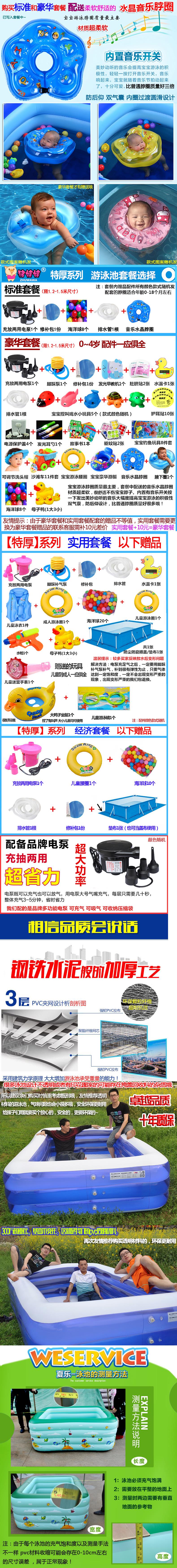 Thiết bị nước tắm hàng rào chống áp lực hồ bơi gia đình bé siêu l trẻ em chơi trẻ sơ sinh cộng - Bể bơi / trò chơi Paddle phao tắm cho bé
