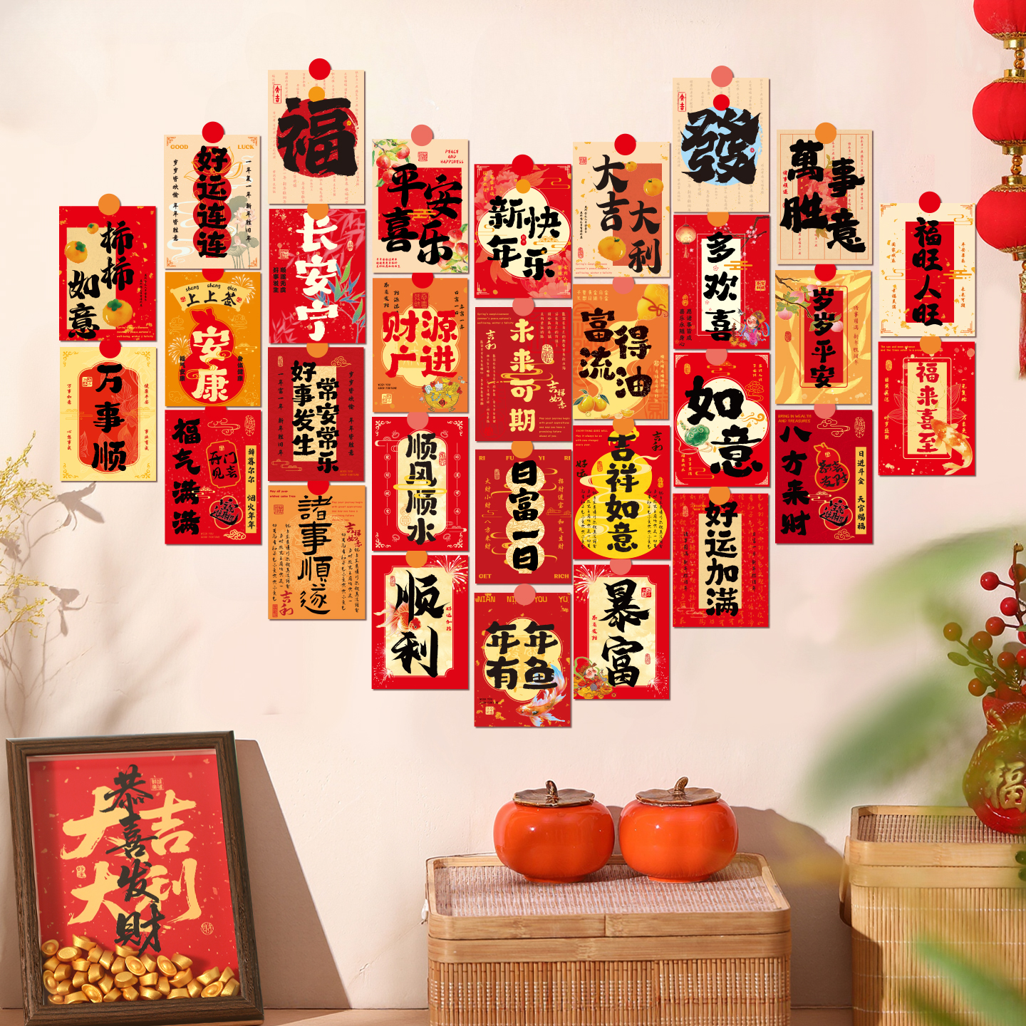 马年创意氛围背景装饰布置高级感