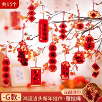 16 Установка 