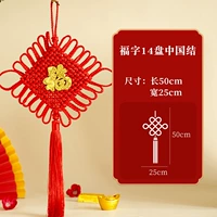 Quanhong 14 установлен в Китае [3 установки]