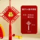 Quanhong 14 установлен в Китае [3 установки]
