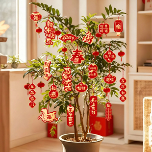 马年新年绿植挂饰2026过年客厅盆栽挂件新春布置春节植物盆景装饰