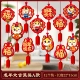 12 餐 Смешанный набор