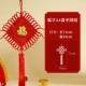 FU ZI 24, установлен в Китае [1 Установка]