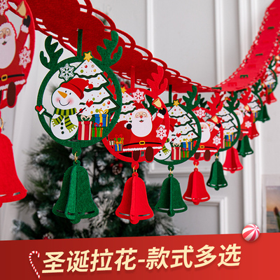 圣诞拉花装饰氛围店铺场景布置