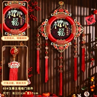 60#нефритовая резьба пять благословений Китай узел