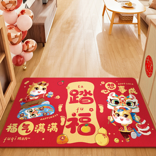 过年入户防滑地毯马年2026新款 饰地垫新年氛围布置道具 春节脚垫装