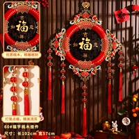 60#fu zi 6 Китайский узел