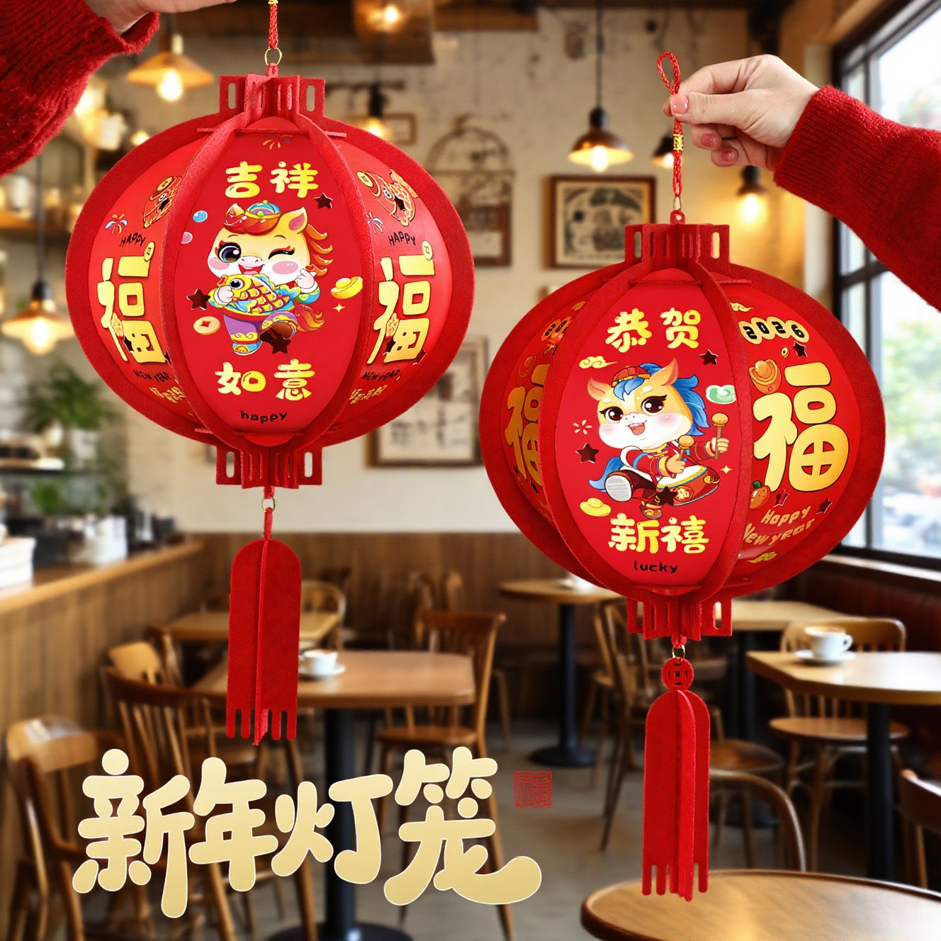 灯笼新款2026壁挂春节新年装饰品