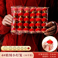 # 3,8 см [30 установок] применимых различных зеленых растений