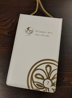 意大利毛麻丝280克四季款高定店定制西服面料（展示勿拍）