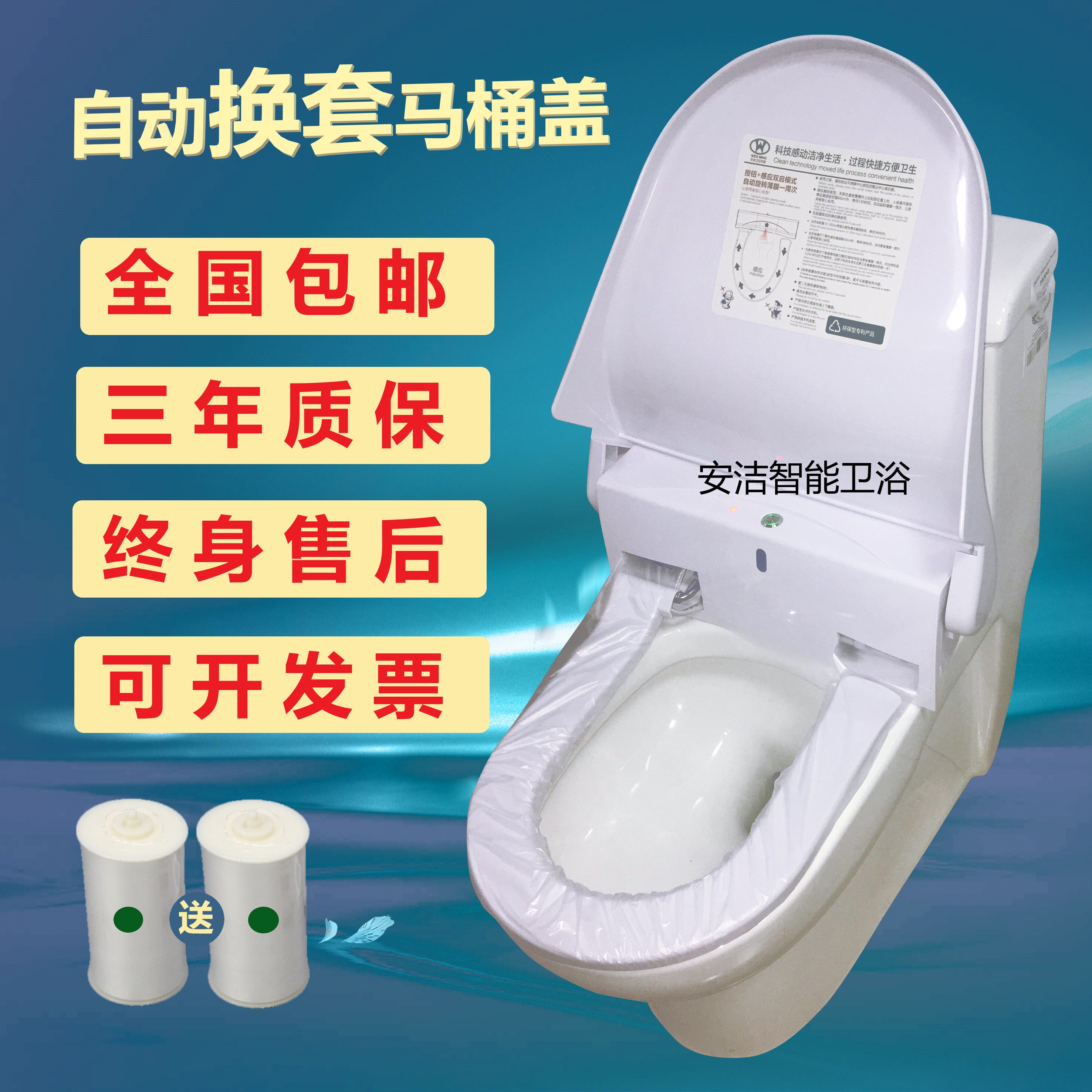 智能自动换套马桶盖转转垫一次性转动更换座圈套U型加厚u.