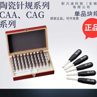 日本SK新泻精机CAG CAG