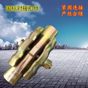 国标对接扣件镀锌连接直接扣架子管外接内接件镀锌脚手架钢管扣件