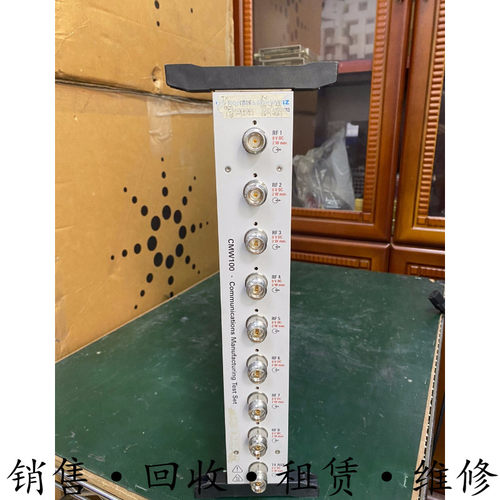 R&S罗德与施瓦茨CMW100V06 K03 CMW270 CMW500通信制造测试仪包邮