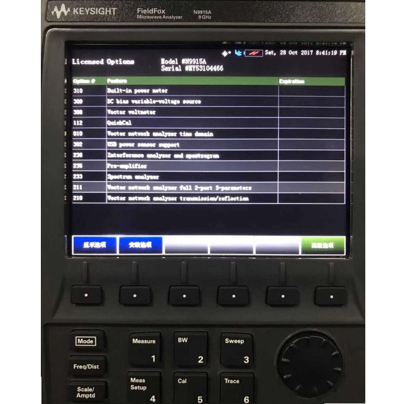 KEYSIGHT是德射频分析仪N9915A