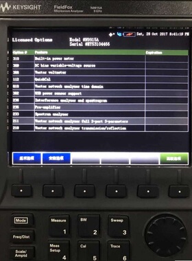 KEYSIGHT是德N9915A N9912A 9913B 9914 9916 9918频谱网络分析仪