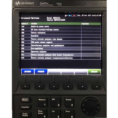KEYSIGHT是德频谱分析仪N9915A