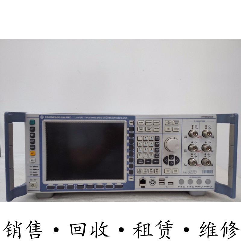 R&S罗德与施瓦茨CMW500 CMW270 CMW100宽带无线电通信测试仪包邮
