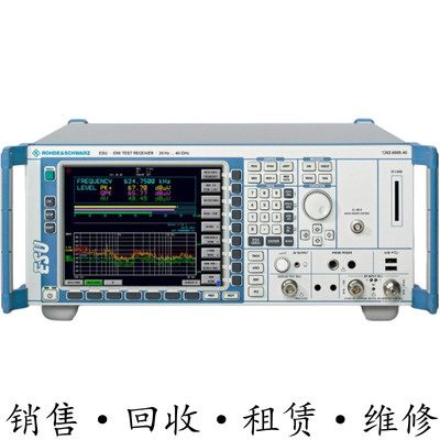 R&S罗德与施瓦茨 ESU40 ESRP3 7 ESR8 ESW26 ESR44 EMI测试接收机