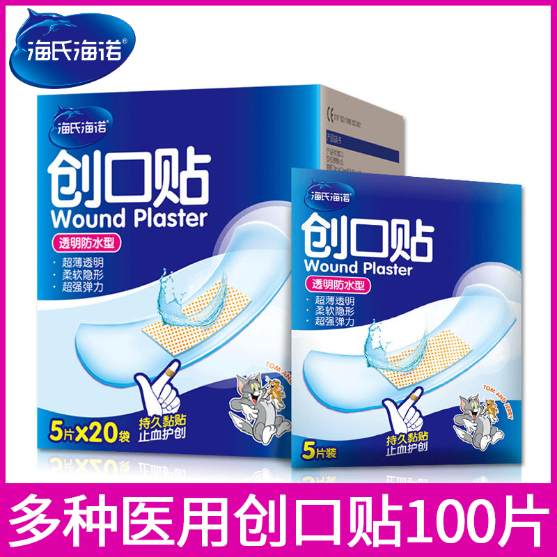 Hydae Hainino tạo ra y tế không thấm nước thoáng khí vết thương thẻ thẻ vượt qua dễ thương chống mòn chân căng thẳng Dừng chảy máu 100 miếng