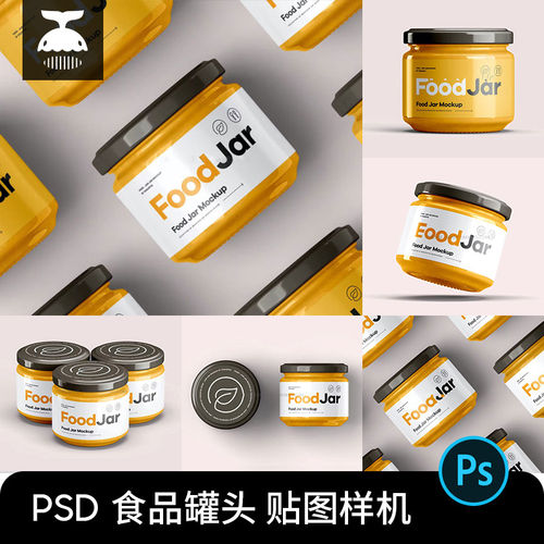 6款果酱包装玻璃效果图贴图样机食品罐头PSD辣椒酱瓶子包装玻